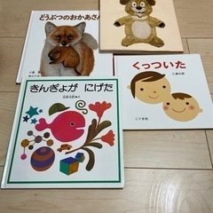 （決まりました）絵本セット