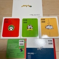 （決まりました）絵本のセットの画像