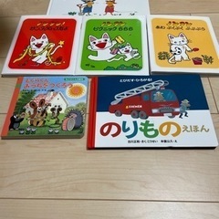 （決まりました）絵本のセット