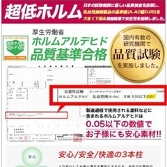 コルクマット 45×45cm 10畳分　の画像