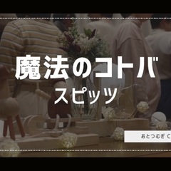 【音楽が好きな運営メンバー募集】歌や楽器を和やかに楽しむ音楽コミュニティ★の画像