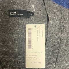 新品タグ付き⭐️  カーディガン    
サイズ L の画像