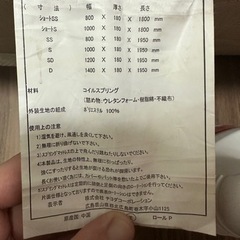 家具 ベッド シングルベッド　2月25日から2月29日までの画像