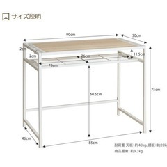 デスク、チェアの画像