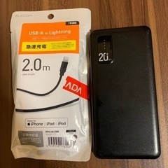 iPhone充電器　モバイルバッテリー