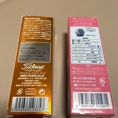 ゴルフボール タイトリスト/ウィルソン 3個入りずつの画像
