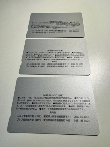 ゴルフ倶楽部大樹　25,000円プリペイドカード
