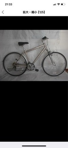 GIANT クロス2 雨よけ付きクロスバイク