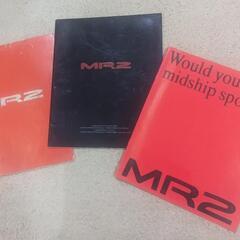 ⑬【お取引さま決定】トヨタ MR2 (SW20)1,2,3型カタログ