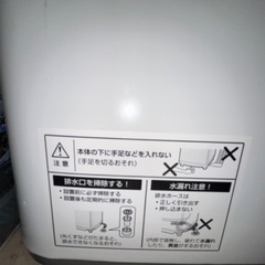 洗濯機引き取り可能な方譲りますの画像