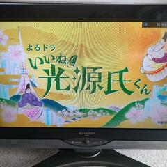液晶テレビ　26型　AQUOS LC-26DE7の画像
