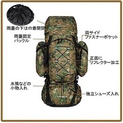 【決まりました】バックパック outlander extreme 70 リュック 大容量の画像
