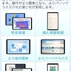AAUW Android13 タブレット 8.4inchの画像
