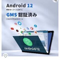 Android12 タブレット 10inch ジョイサーフ