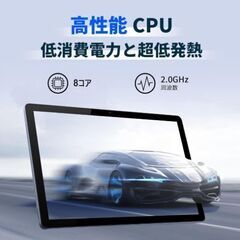 Android12 タブレット 10inch ジョイサーフの画像