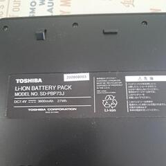 TOSHIBA 東芝 ポータブルーDVDプレイヤー中古ジャンク品2台セット　ワンセグアンテナなし。の画像