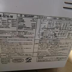 シャープ　電子レンジ　2014年製　トーストの画像