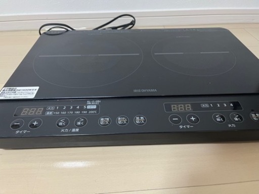 2口IHコンロ(脚付） ブラック IHK-W13S-B