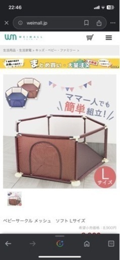 洗えるソフトベビーサークル　ブラウンドット　L