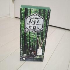 香るスティック未開封