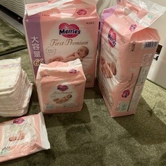 メリーズファーストプレミアム　おむつ　オムツ