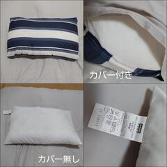 ◆お取引決定◆ 無料　ニトリ　寝具セット　敷布団　毛布　枕２個　まとめ売りの画像