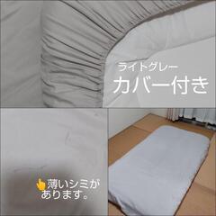 ◆お取引決定◆ 無料　ニトリ　寝具セット　敷布団　毛布　枕２個　まとめ売りの画像