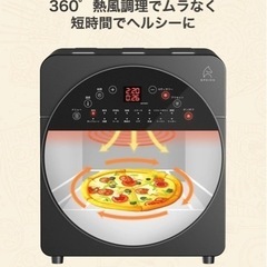 EPEIOS Non Fry Oven | ノンフライオーブン