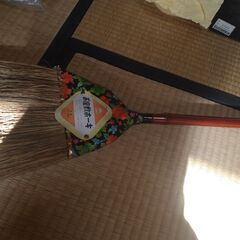 お座敷ホーキ