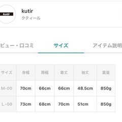 革ジャン【黒】/kutirのライダースジャケットの画像