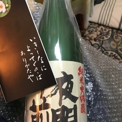 日本酒