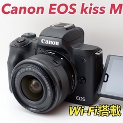 ★Canon EOS kiss M★美品●Wi-Fi搭載●初心者に超おすすめ  1ヶ月動作補償あり！ 安心のゆうパック代引き発送！ 送料、代引き手数料無料！