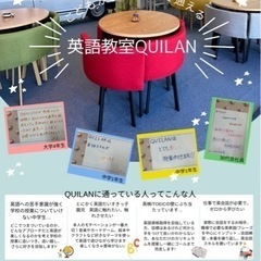 大人の方も初級からスタートできる英会話教室🌟