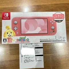 新品未使用Nintendo Switch Lite あつまれ どうぶつの森