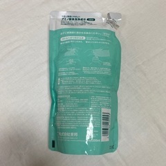 【決まりました】ウタマロリキッド　詰め替え用　350mlの画像