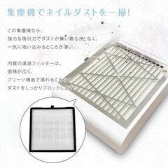 ジェルネイル　ダストクリーナー　集塵機の画像