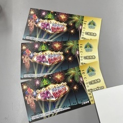 鷲羽山ハイランド フリーパス 3枚セットの画像