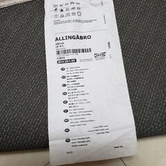 IKEA イケア 円形ラグ 130cm アリンゴブロ グレージュの画像