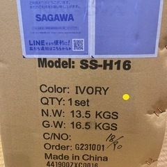 シンプルスタイル(SimpleStyle) 16型折畳自転車 SS-H16 新品未使用の画像