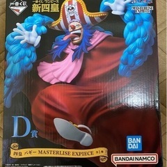 ルフィズ luffy's 手配書 新四皇 シャンクス バギー 黒ひげ