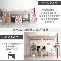 お話中☆ロフトベッド宮付き