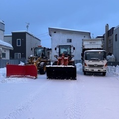急募　スポット排雪