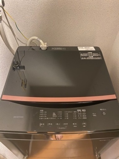 アイリスオーヤマ2022年製 6L洗濯機 洗浄済み