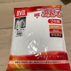 BVD 長袖インナー2枚組