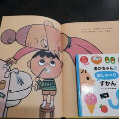 🌸売り切りセール‼️大きい絵本!!まとめ売り(*´･ω･｀)b🌸の画像