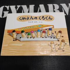 🌸売り切りセール‼️大きい絵本!!まとめ売り(*´･ω･｀)b🌸の画像