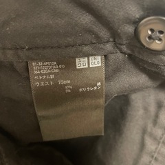ユニクロ　カラージーンズ　黒　ベージュ　W73の画像
