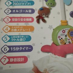 🌸最終値下げセール!!抱っこヒモ3wayと安らぎふわふわメリー🌸の画像