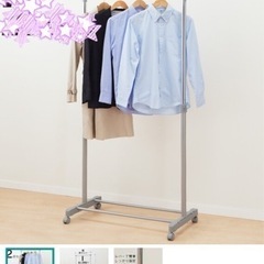 ☆ニトリ 洋服掛けラック ブラック☆