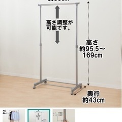 ☆ニトリ 洋服掛けラック ブラック☆の画像